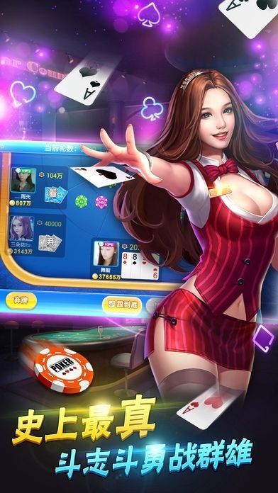 上下娱乐棋牌手机版ios