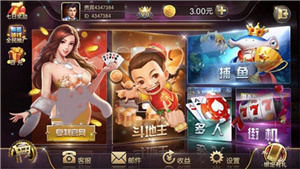 盛世游戏app官网最新版