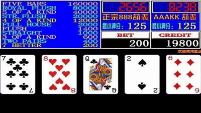 金葫芦2翻牌机免费版