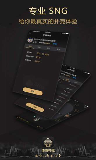 pokerstars官网中文版
