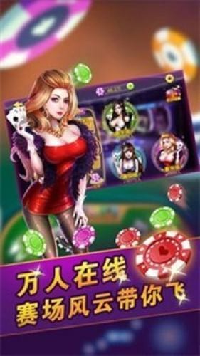 棋牌娱乐官方可兑现版