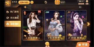 发条娱乐官方最新版