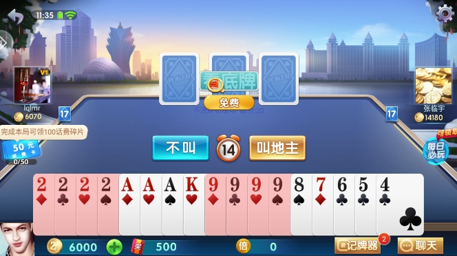 欢喜斗地主最新版ios