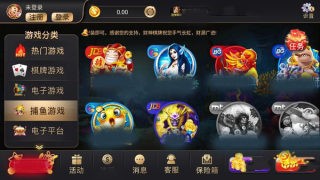 此间棋牌娱乐游戏