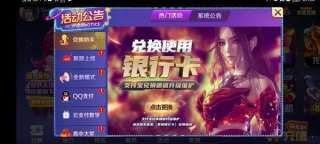 星空娱乐棋牌官网版