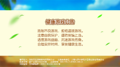 game728版本官方