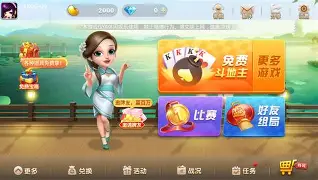 掌心麻将圈安卓版app