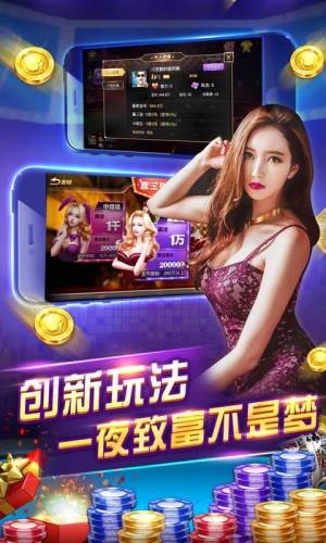 娱乐棋牌官方入口