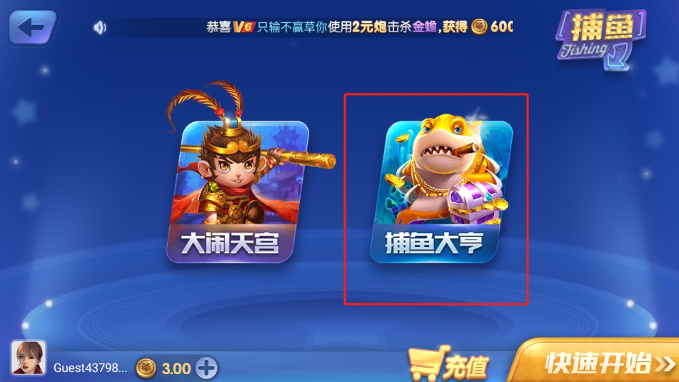 一道娱乐游戏安卓版