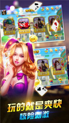 即兴棋牌2026安卓版