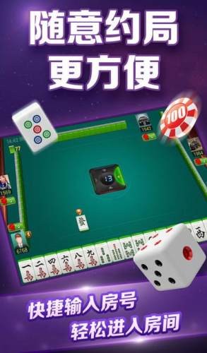 上下娱乐旧版