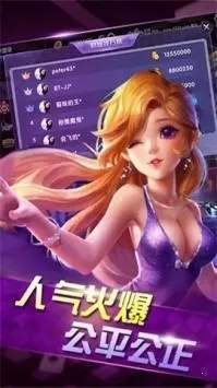 上下娱乐DH版安装包