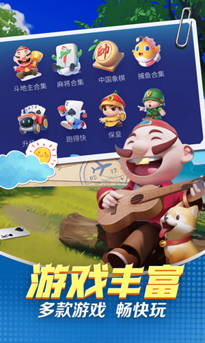 黑旗娱乐棋牌海盗版