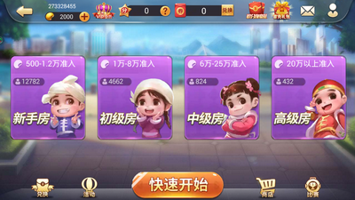 game728版本官方