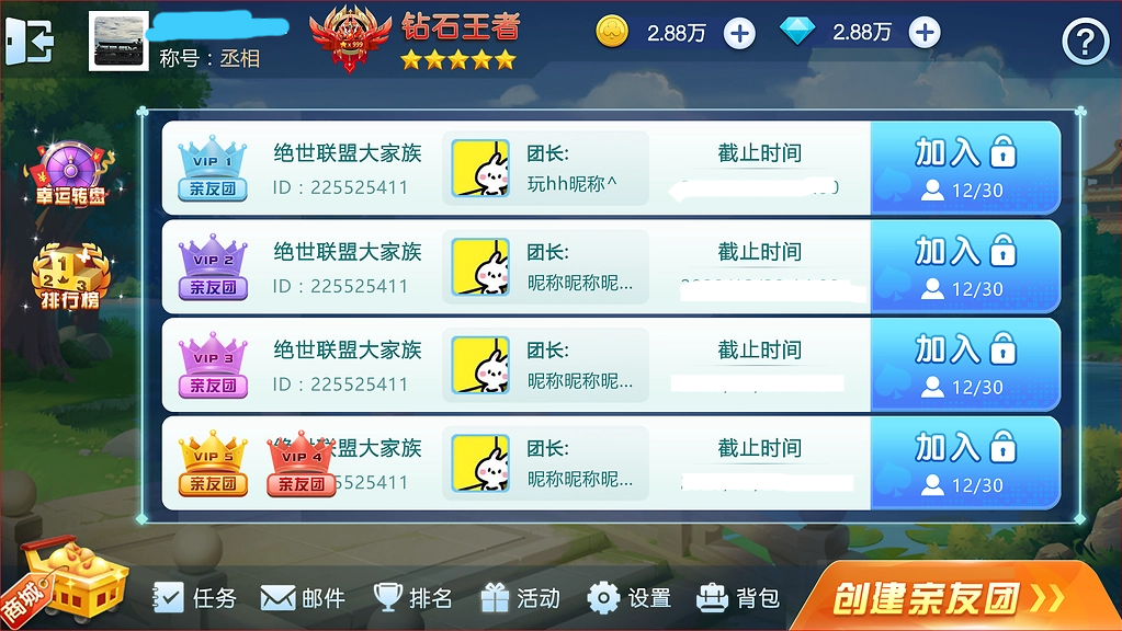 九线拉王棋牌娱乐官方正版