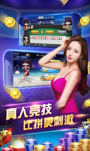 娱乐棋牌官方入口
