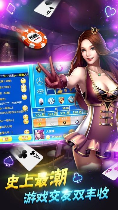 上下娱乐棋牌手机版ios