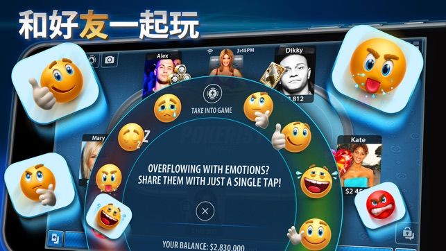 pokerist安卓版官方正版