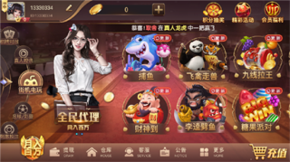 此间棋牌娱乐游戏