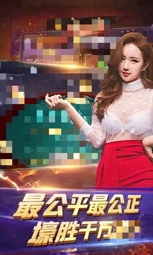 娱乐棋牌官方版