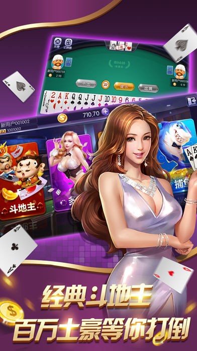 一道娱乐app手机版