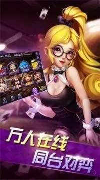 上下娱乐DH版安装包