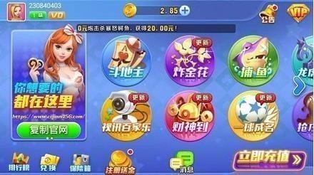 花开棋牌老版官方版