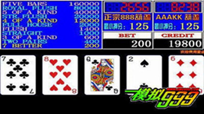 金葫芦2翻牌机免费版