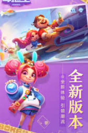 波克斗地主单机版2017