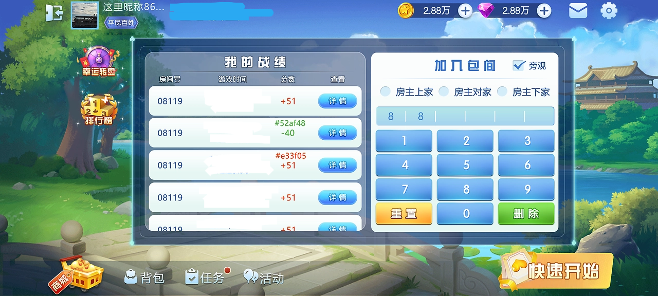 九线拉王棋牌娱乐官方正版
