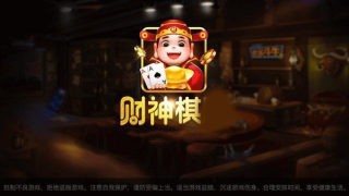 此间棋牌娱乐游戏