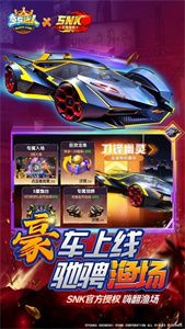 鱼乐达人抖音版