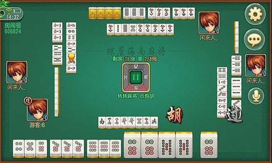 海南琼崖麻将安卓版app
