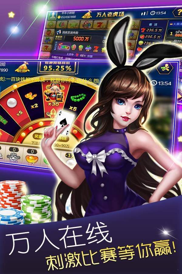 单机炸金花(经典版)休闲版