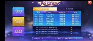 星空娱乐棋牌官网版