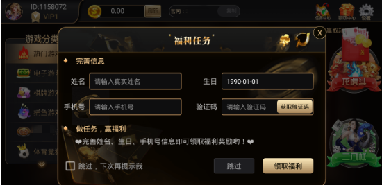 35273最新游戏版app
