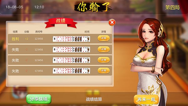 850娱乐大厅官方版本