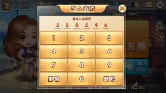安化棋牌安卓版旧版