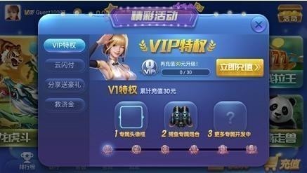 花开棋牌老版官方版