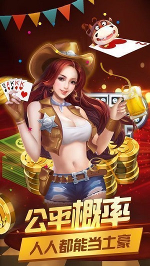 四方棋牌