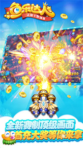 鱼乐达人抖音版