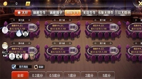 麒麟游戏娱乐平台最新版