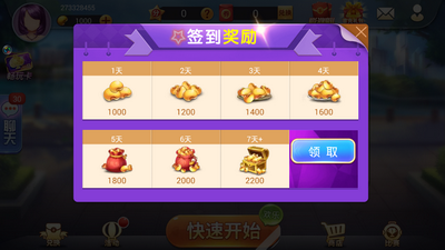game728版本官方