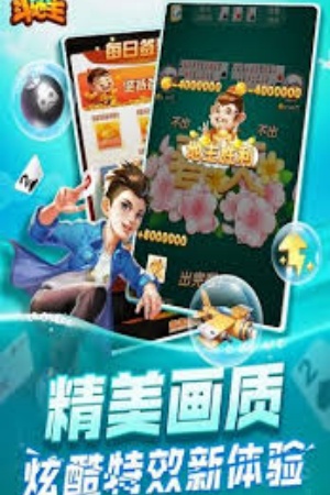 小美斗地主官方正版最新版