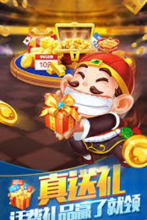 超级斗地主二维码