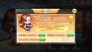 安化棋牌安卓版旧版