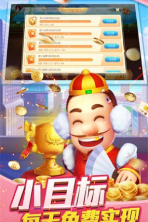 波妹斗地主内购版