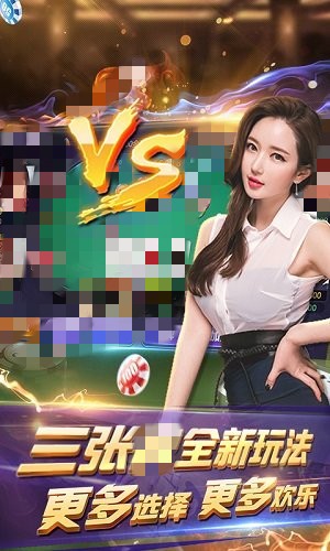 娱乐棋牌官方版
