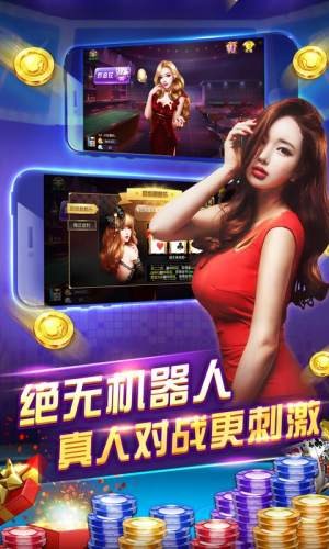 娱乐棋牌官方入口