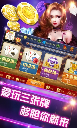 最新版728game